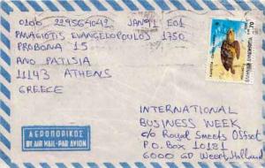 Greece, Airmail, Marine Life