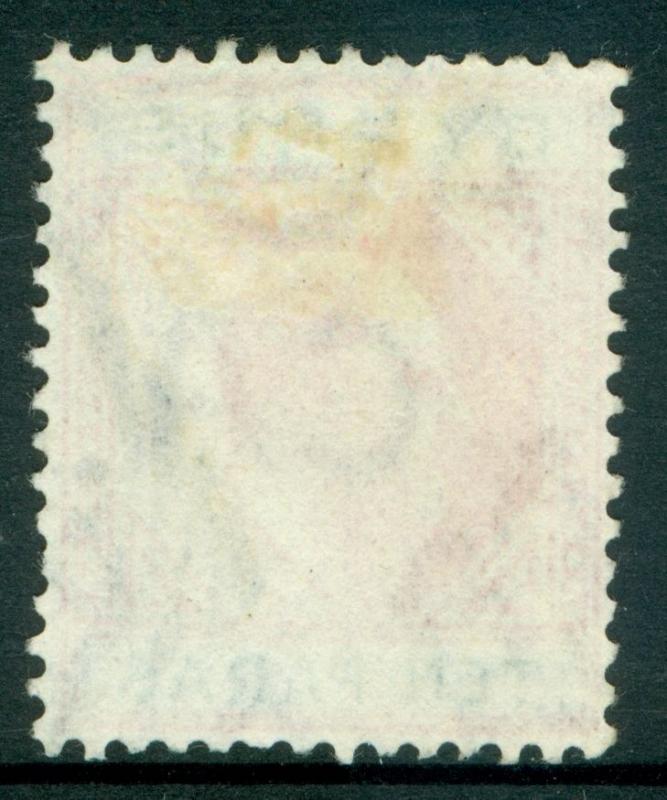 CYPRUS : 1906. Stanley Gibbons #61c Broken Triangle. Very Fine, Used Catalog £80