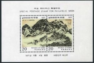 Korea South 1107-1108a,MNH.Mi 1097-1098,Bl.420. Painting 1977.Chung Seon.Mount.