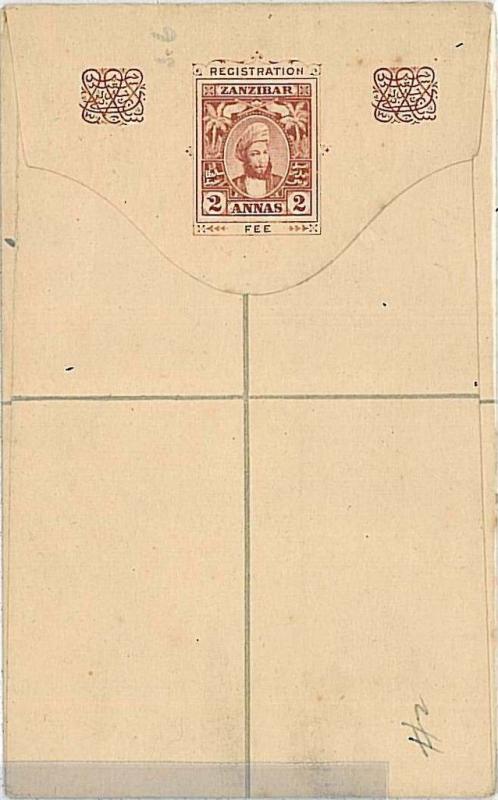 PALM TREES - POSTAL STATIONERY REGISTERED LETTER : ZANZIBAR 