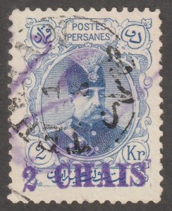 Persian stamp, Scott #420,  used,  hinged, inspected,  #FS-1