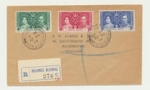 HONG KONG 1937 CORONATION, FIRST DAY COVER, REG TO UK