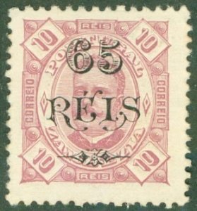 ZAMBEZIA 36 MNG (RL) 8539 CV $13.50 BIN $5.00