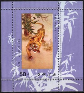 Korea 1976 Art Paintings Animals Tigers Mi. Bl.31 S/S MNH