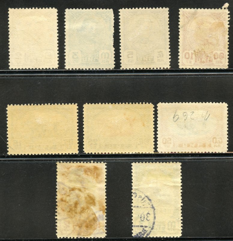 Thailand (Siam) Scott 243-49,251-52 F-VFH - King Mahidol and Culture -SCV $15.90