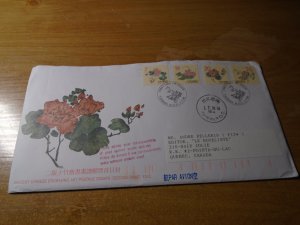 China Republic #  3178-81  FDC + MNH stamps in presentation card