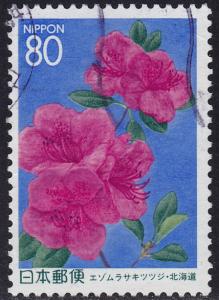 Japan - 1996 - Scott #Z204 - used - Rhododendron Hokkaido