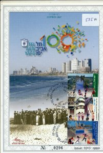 ISRAEL 2009 100 YEARS TEL AVIV S/LEAF CARMEL # 575a 