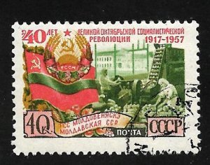 Russia - Soviet Union 1957 - U - Scott #2014