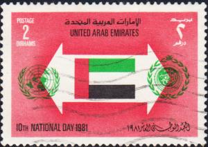 United Arab Emirates #137 Used