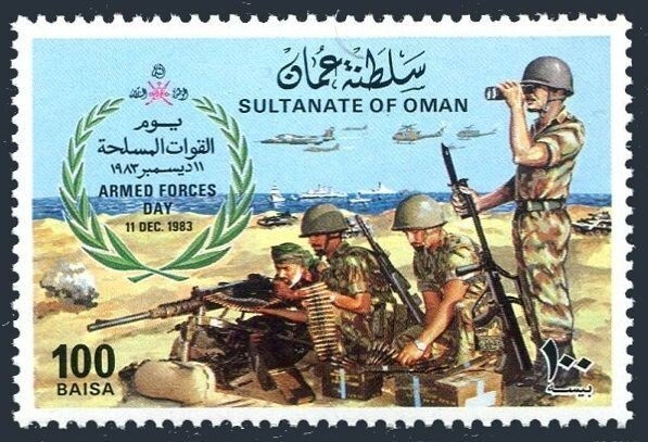 Oman 253, MNH. Michel 257. Armed Forces Day, 1983.