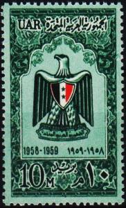 Egypt.1959 10m S.G.591 Mounted Mint