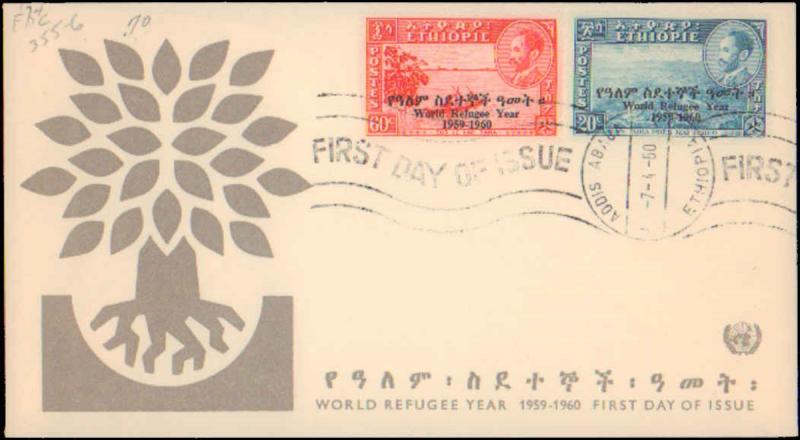 Ethiopia, First Day Cover
