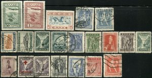 GREECE Postage EUROPE Stamp Collection Used
