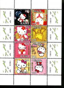 NORTHERN TERRITORIES SHEET HELLO KITTY ANIMATION