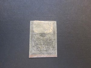 Turkey 1863 Sc 2 MH