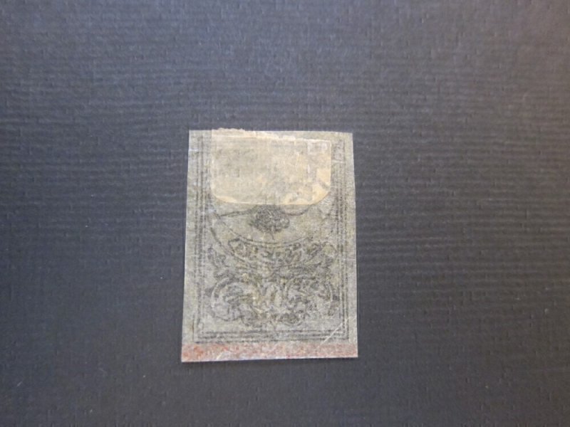 Turkey 1863 Sc 2 MH