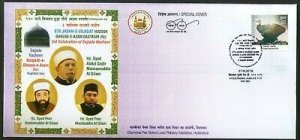 India 2018 Sajjada Nasheen Festival Islam Mosque Tomb Special Cover # 18518