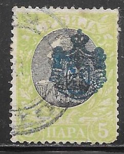 Serbia 69: 5p Arms Overprint of Alexander, used, F