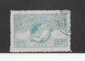 Korea Sc #77  10w used VF