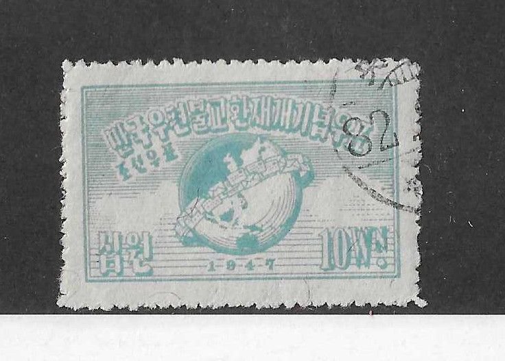 Korea Sc #77  10w used VF