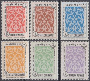 KUWAIT Sc # J1-6 CPL MNH SET of 6 - POSTAGE DUES