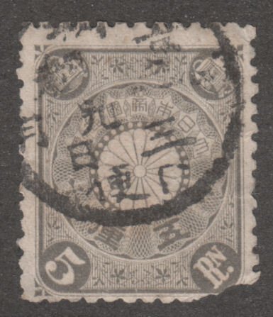 Japan 91 Imperial Crest 1899