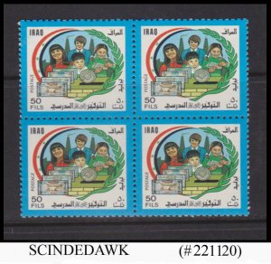 IRAQ - 1988 POSTAL SAVINGS BANK SCOTT#1380 - BLK-4 - MINT NH