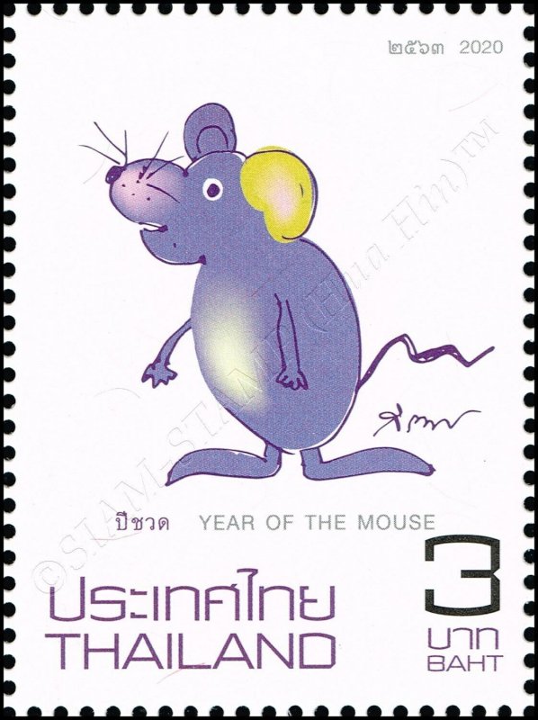 Zodiac 2020: Year of the RAT (MNH)
