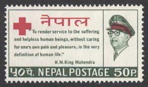 Nepal Sc# 196 MH 1966 King Mahendra