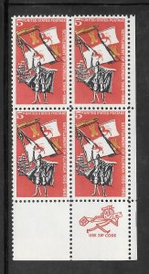 #1271 MNH Zip Block LR