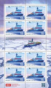 Stamps of Russia 2022 - Nuclear icebreaker Sibir