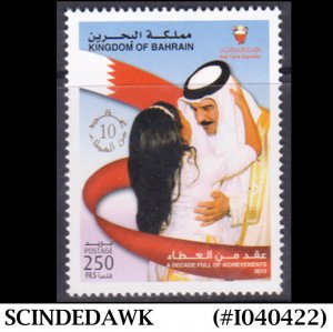 BAHRAIN - 2012 10th ANNIVERSARY OF THE ROYAL CHARITY ORGANIZATION 1V MNH