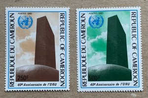 Cameroun 1985 UN 40th United Nations, MNH. Scott 778-779, CV $6.90