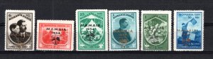 Romania 1934 MNH Sc B44-9