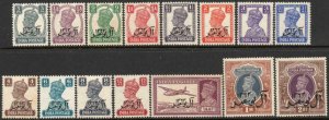 INDIA-1944 Bicentenary of Al-Busaid Dynasty Set Sg 1-15 LMM V47717