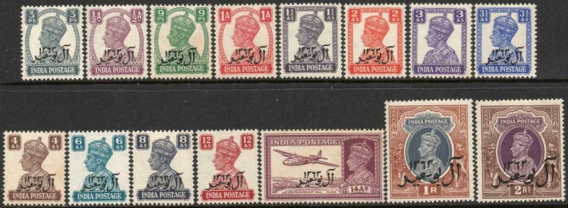 INDIA-1944 Bicentenary of Al-Busaid Dynasty Set Sg 1-15 LMM V47717