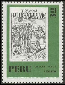 Peru 583 Mint VF LH
