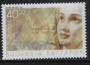 BULGARIA, 3930, MNH, 1996, EUROPA