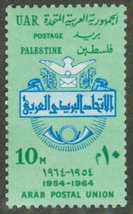 EGYPT N119 MNH BIN $1.00