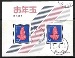 JAPAN 1979 Happy Monkeys New Year 1980 Lottery SS Sc 1387Footnote VFU