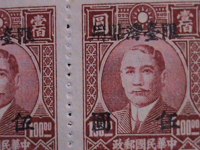 CHINA-1949 SC#77 73YEARS OLD- DR.SUN-FOR TAIWAN USE MNH BLOCK VF-HARD TO FIND