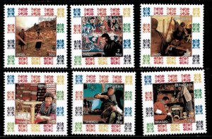 Bhutan 1995 - Crafts - Set of 6 Stamps - Scott #1115-20 - MNH