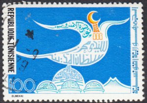 Tunisia #728   Used