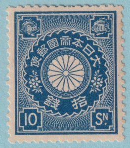 JAPAN 103  MINT NEVER HINGED OG ** NO FAULTS VERY FINE! - JHB