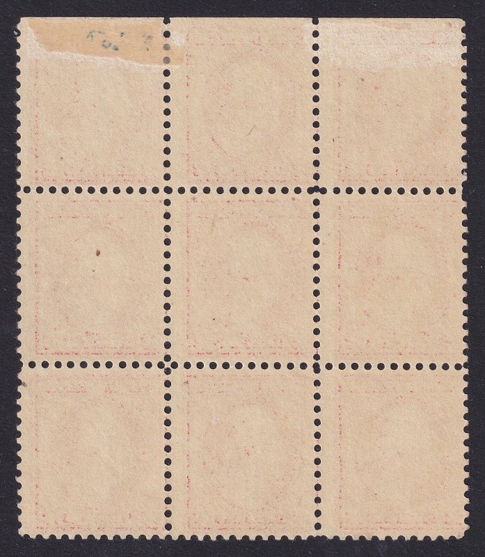 US Scott 505 (Block of 9, middle stamp #505) 1917 Washington, 5c rose, H MINT
