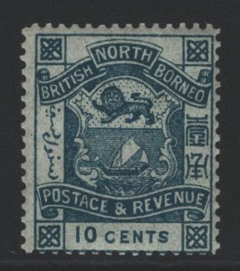 North Borneo Sc#43 MNH - slight scuffing on gum