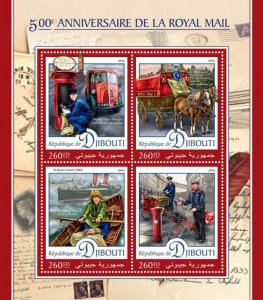 DJIBUTI - 2016 - Royal Mail - Perf 4v Sheet - Mint Never Hinged