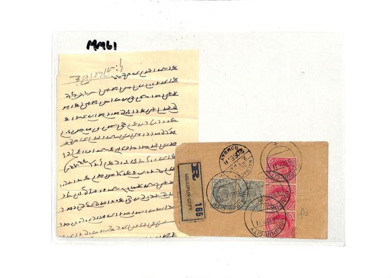 MM61 1911 India Udaipur City Bombay Cover & Letter
