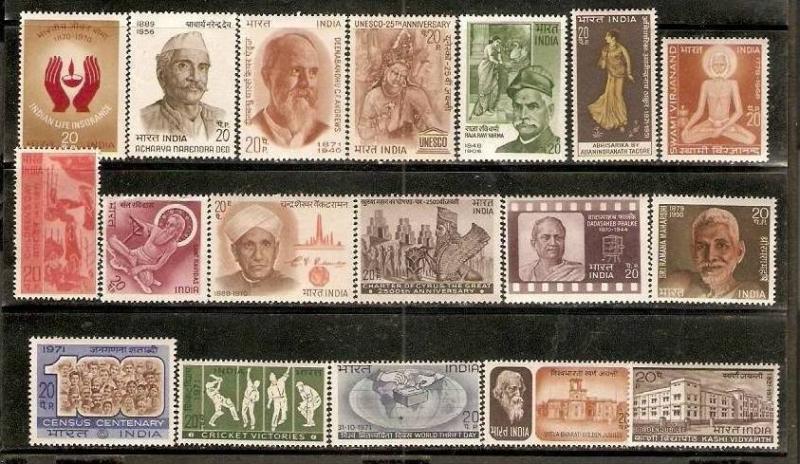 India 1971 Year Set/Pack of 18 Stamps - Cyrus The Great Cricket RN Tagore Fil...